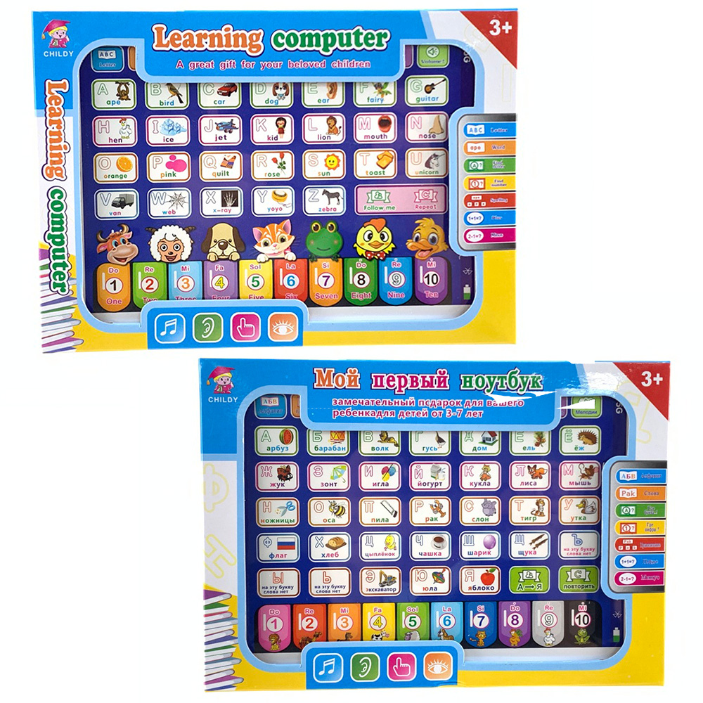 Kids Education Tablets - Learning Machine Tablet Interactive Play Pad