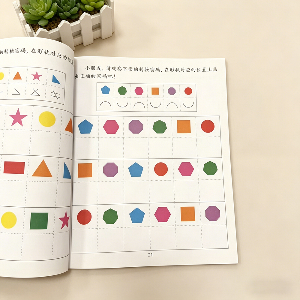 Kids Educational Workbooks - Shape Matching & Recognition Puzzle Book,