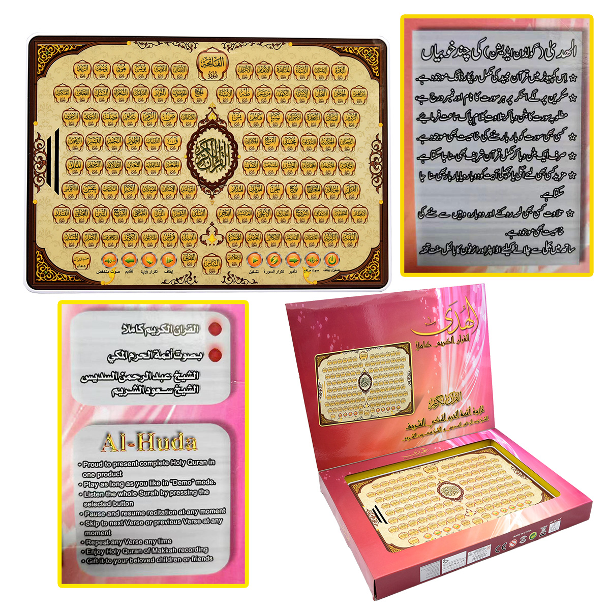 Kids Arabic Early Learning Pad - Kids Education Tablets บทวิจารณ์และราคา