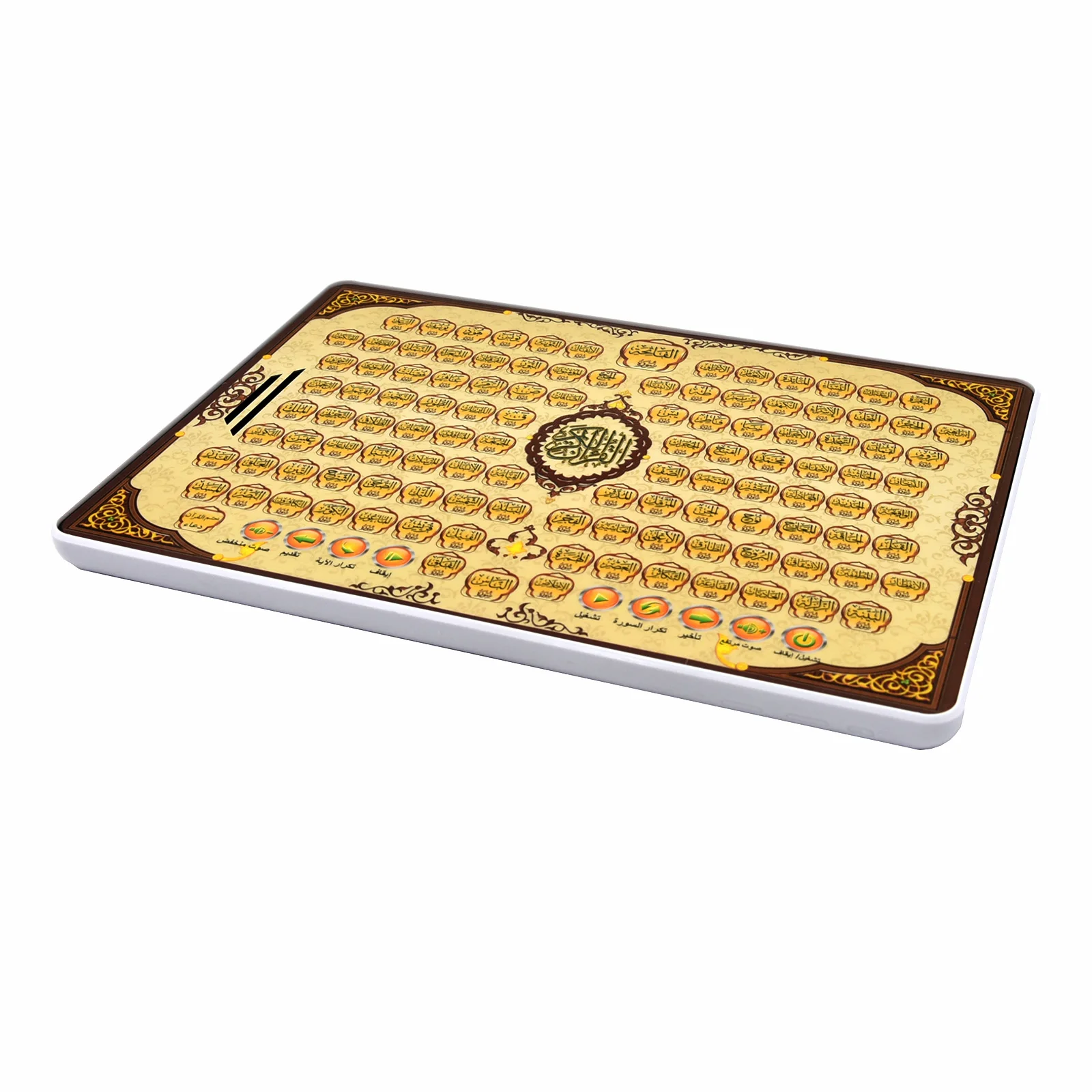 Kids Arabic Early Learning Pad - Kids Education Tablets บทวิจารณ์และราคา