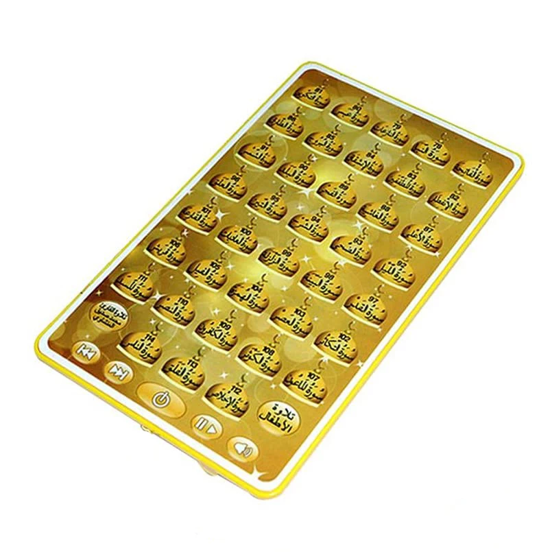 Arabic Quran Learning Machine  - Kids Education Tablets บทวิจารณ์และราคา
