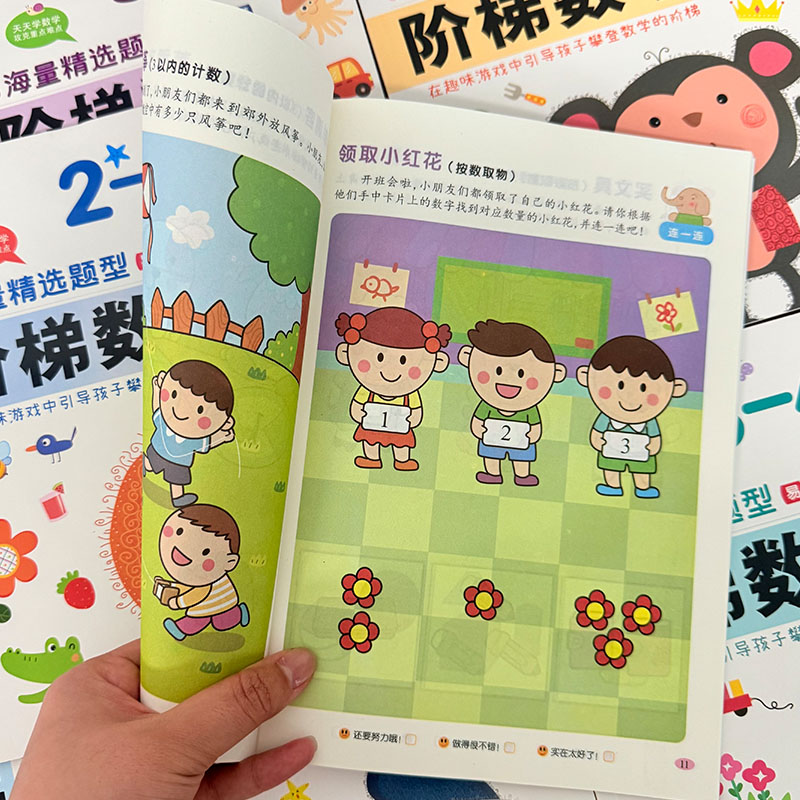 Kids Step-by-Step Math Activit - Kids Educational Workbooks บทวิจารณ์และราคา