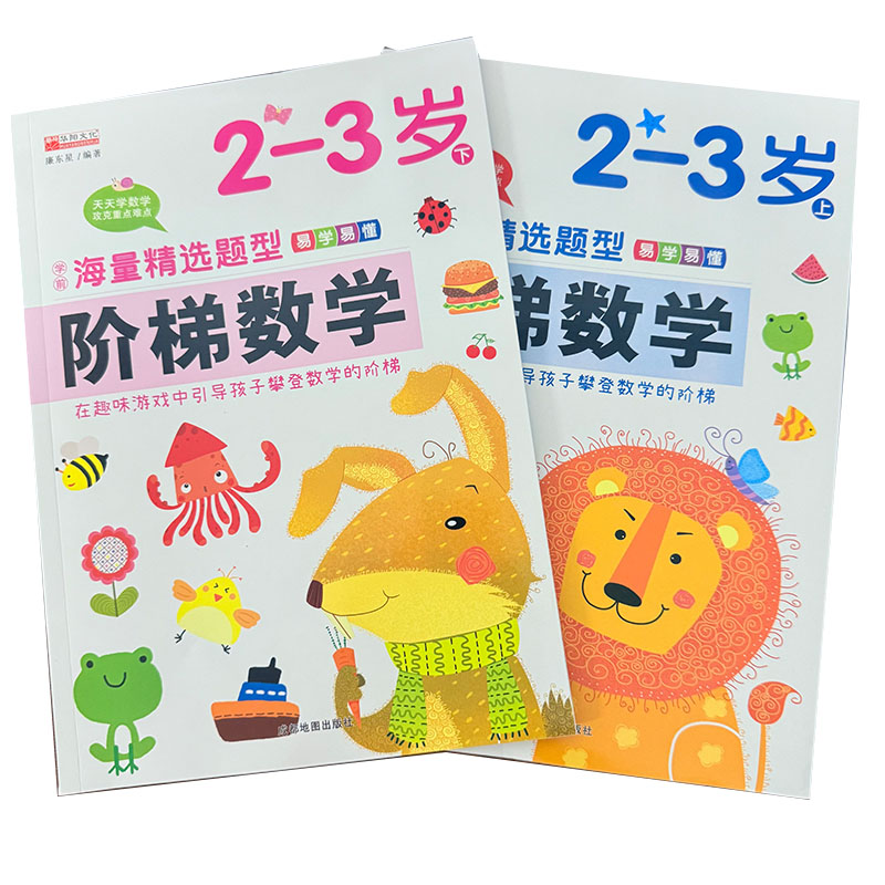 Kids Step-by-Step Math Activit - Kids Educational Workbooks บทวิจารณ์และราคา
