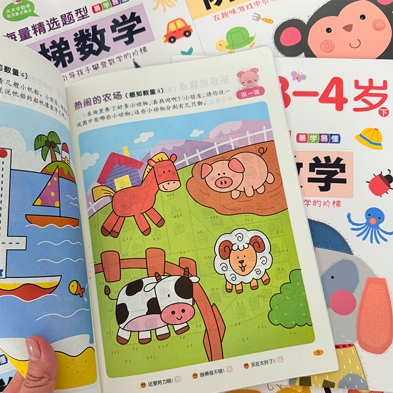 Kids Step-by-Step Math Activit - Kids Educational Workbooks บทวิจารณ์และราคา