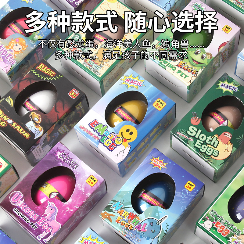 In Stock Water Hatching Egg To - Kids Education Yes บทวิจารณ์และราคา