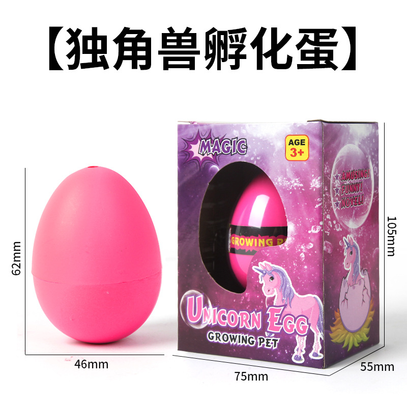 In Stock Water Hatching Egg To - Kids Education Yes บทวิจารณ์และราคา