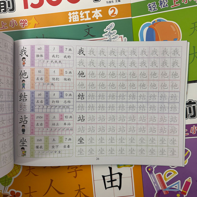 3 Books/Set Preschool 1300 Chi - Kids Educational Workbooks บทวิจารณ์และราคา