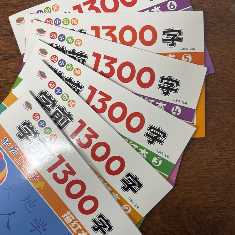 3 Books/Set Preschool 1300 Chi - Kids Educational Workbooks บทวิจารณ์และราคา