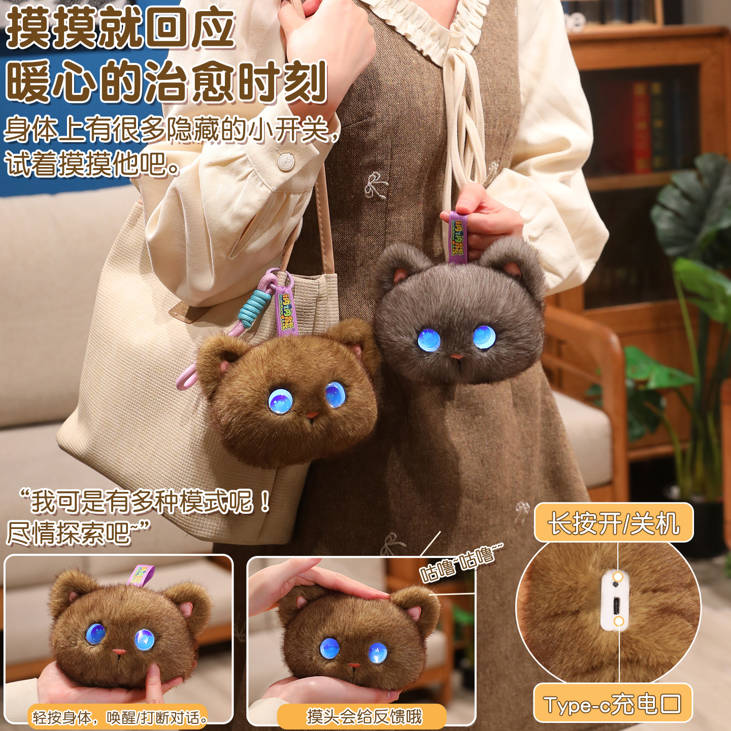 Tobot AI Plush Cat Toy Interac - Kids Education In Us บทวิจารณ์และราคา