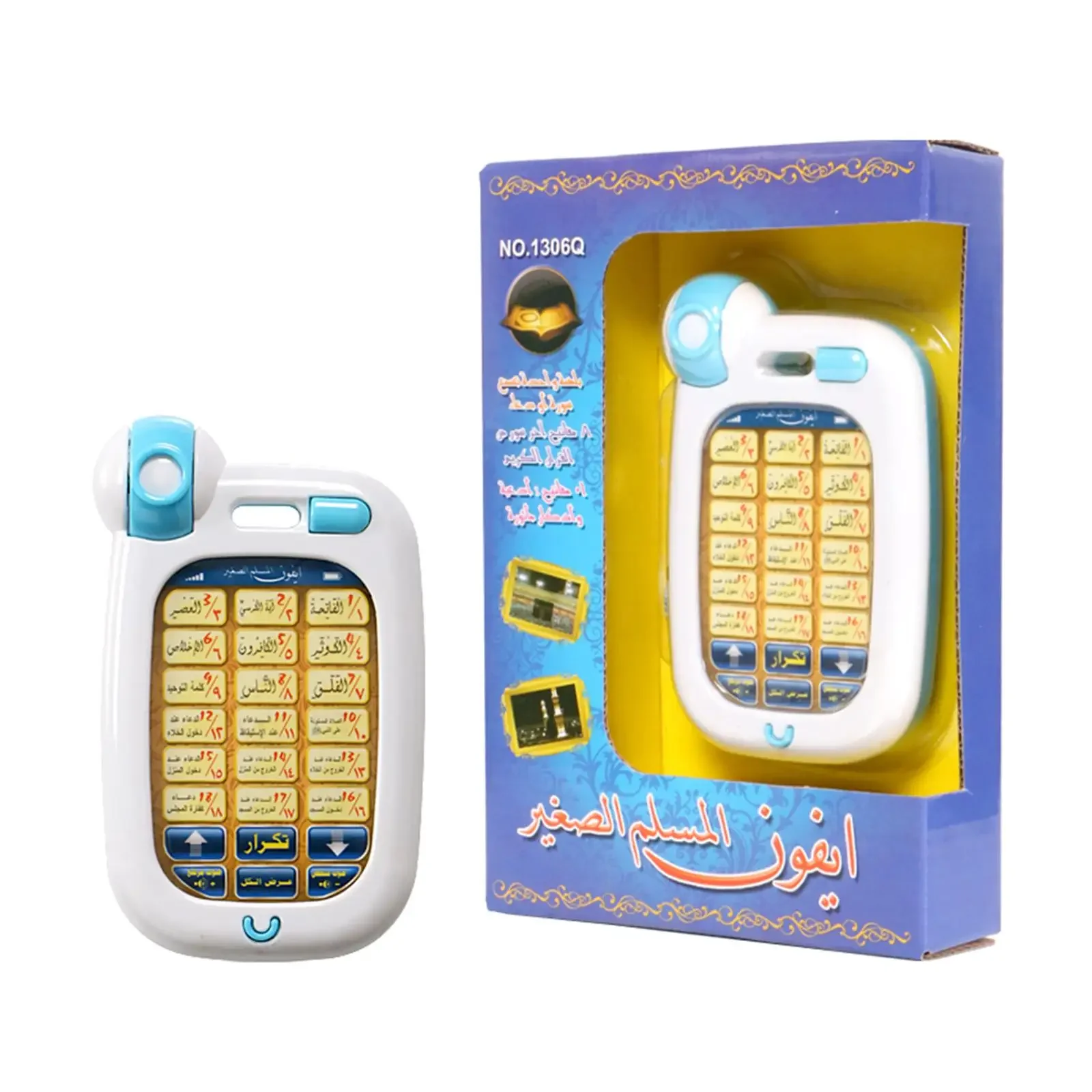 Arabic Learning Islamic Phone  - Kids Educational Workbooks บทวิจารณ์และราคา