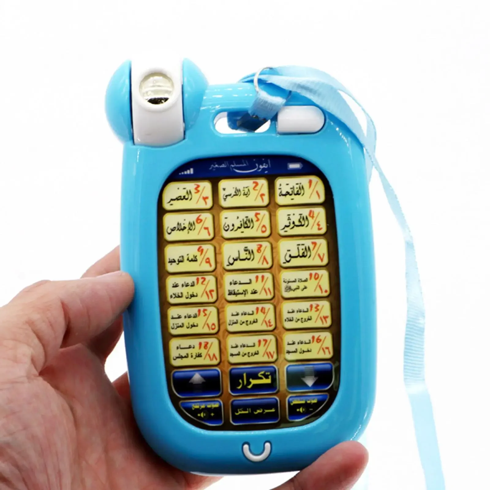 Arabic Learning Islamic Phone  - Kids Educational Workbooks บทวิจารณ์และราคา