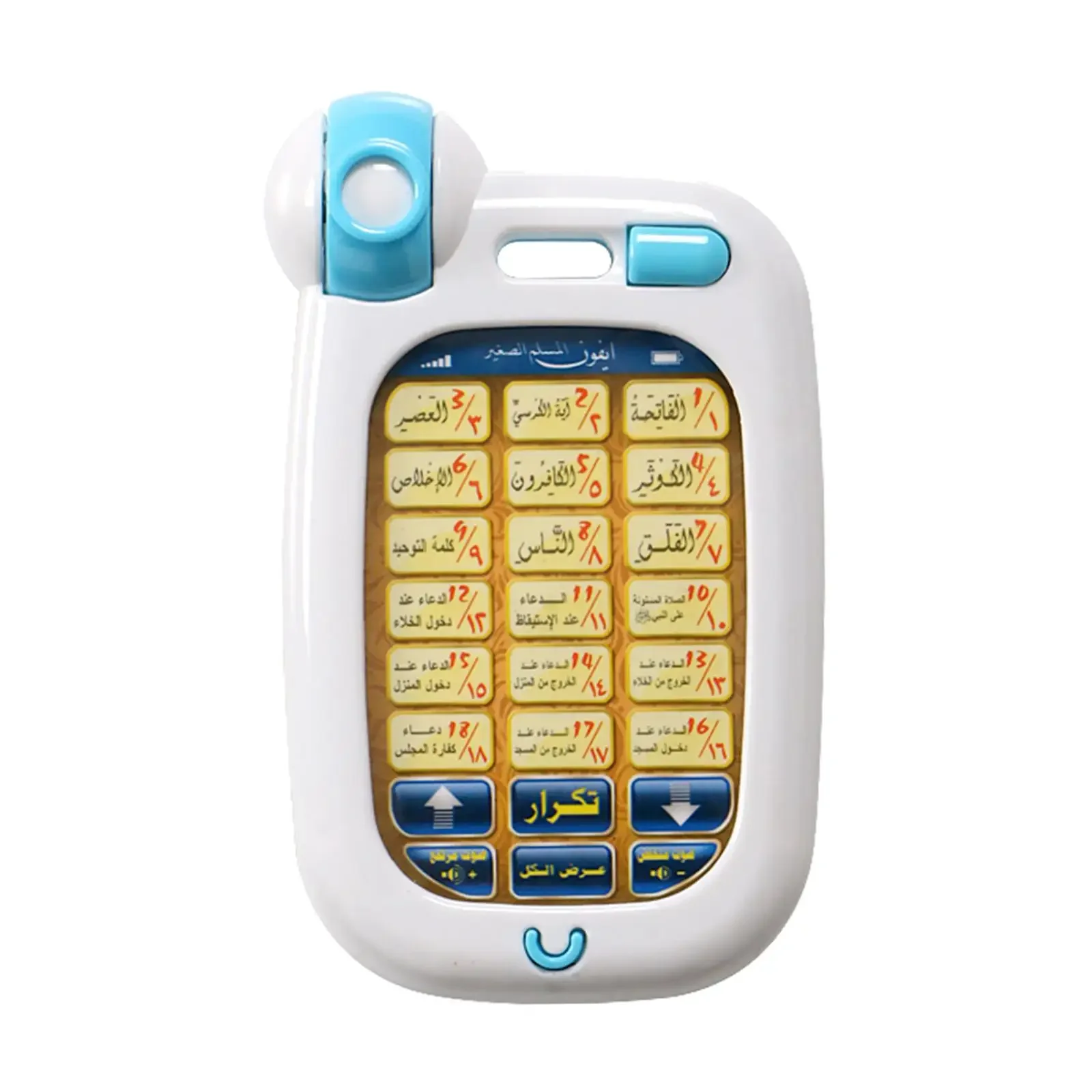 Arabic Learning Islamic Phone  - Kids Educational Workbooks บทวิจารณ์และราคา