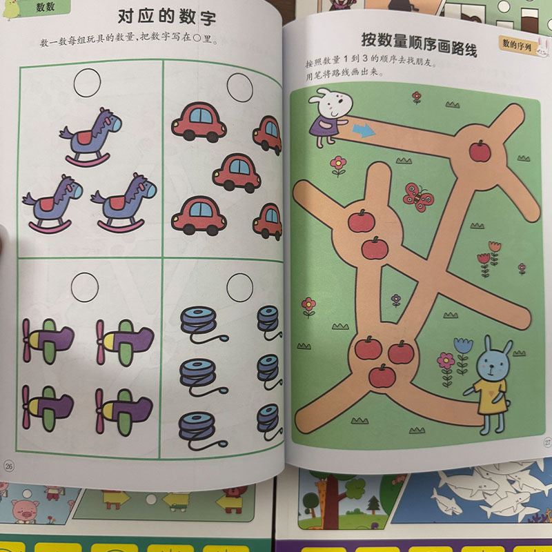Preschool Brain Development Ac - Kids Educational Workbooks บทวิจารณ์และราคา
