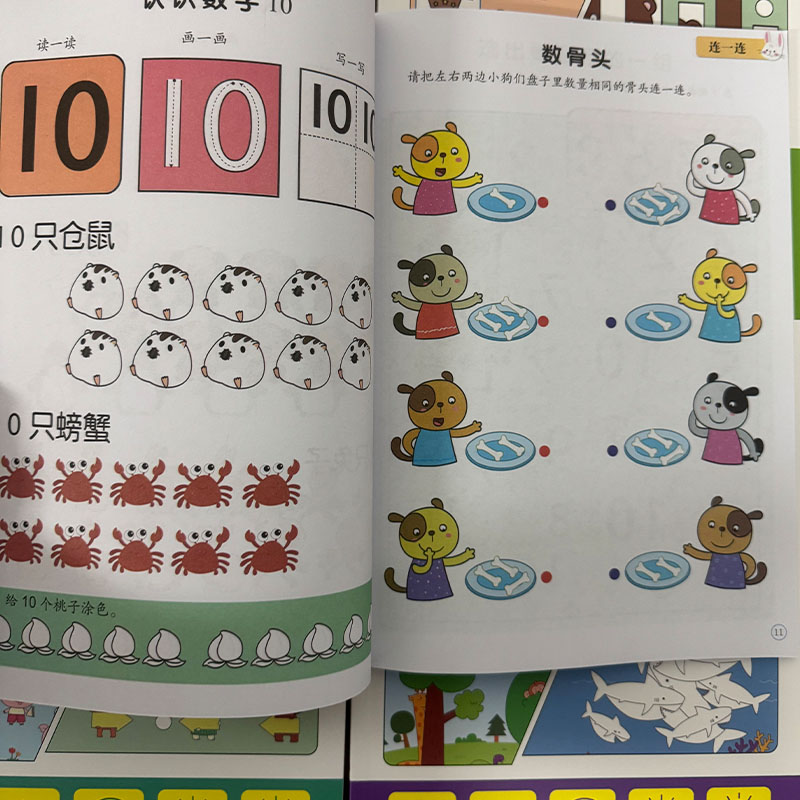 Preschool Brain Development Ac - Kids Educational Workbooks บทวิจารณ์และราคา