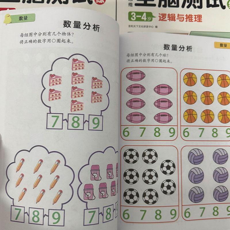 Preschool Brain Development Ac - Kids Educational Workbooks บทวิจารณ์และราคา