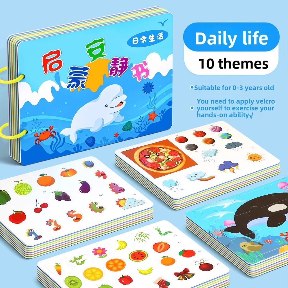 Durable 10 Pages Baby Tear Boo - Kids Education Book บทวิจารณ์และราคา
