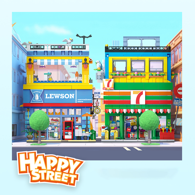 1263+PCS Street Scene Convenie - Kids Education Yes บทวิจารณ์และราคา