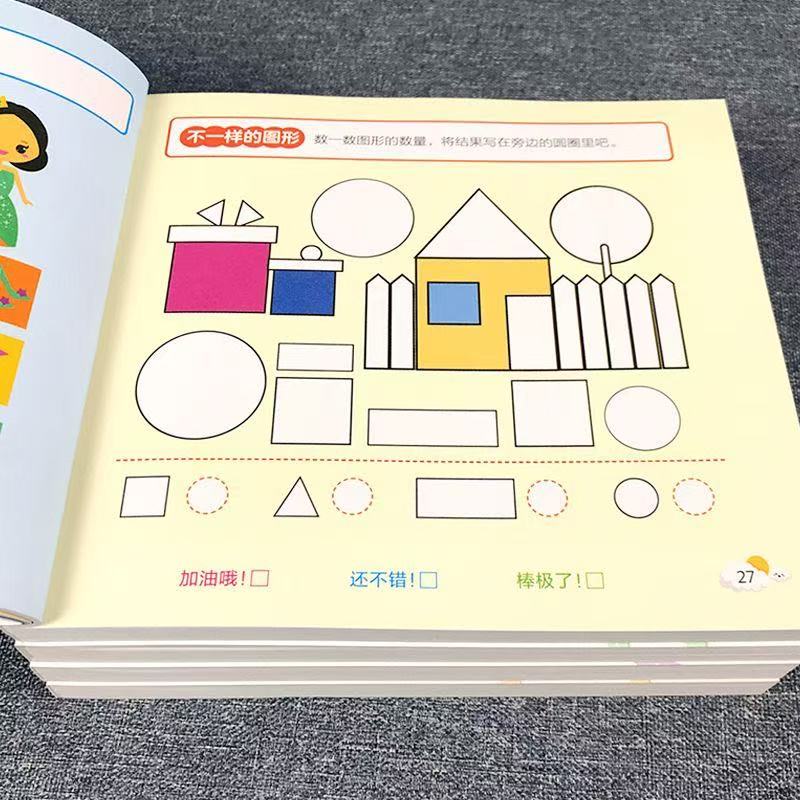 Kids All-Brain Potential Devel - Kids Educational Workbooks บทวิจารณ์และราคา