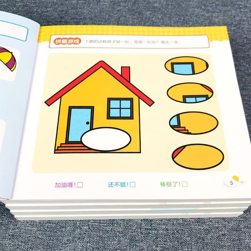 Kids All-Brain Potential Devel - Kids Educational Workbooks บทวิจารณ์และราคา