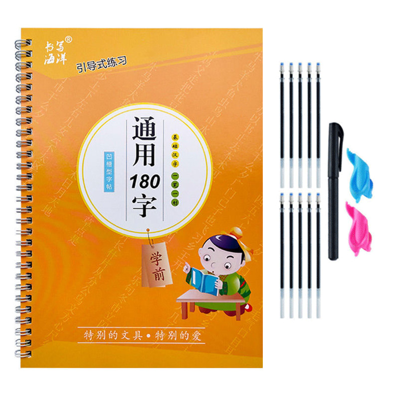 The Copybook Kids Book Learnin - Kids Education In Us บทวิจารณ์และราคา