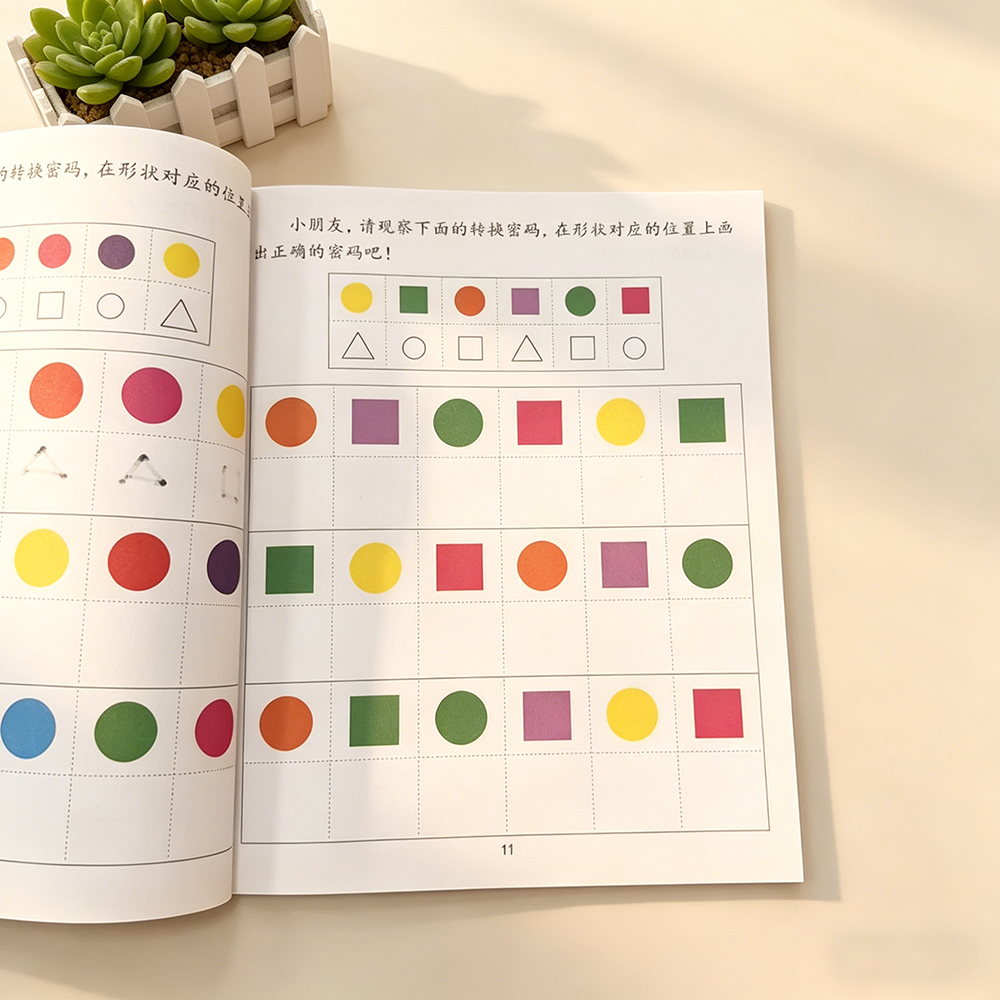 Shape Matching & Recognition P - Kids Educational Workbooks บทวิจารณ์และราคา