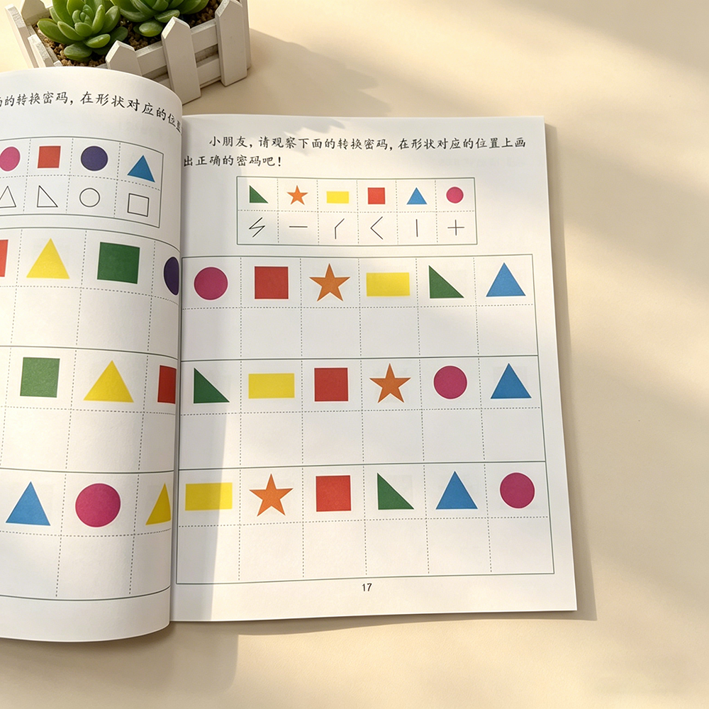 Shape Matching & Recognition P - Kids Educational Workbooks บทวิจารณ์และราคา