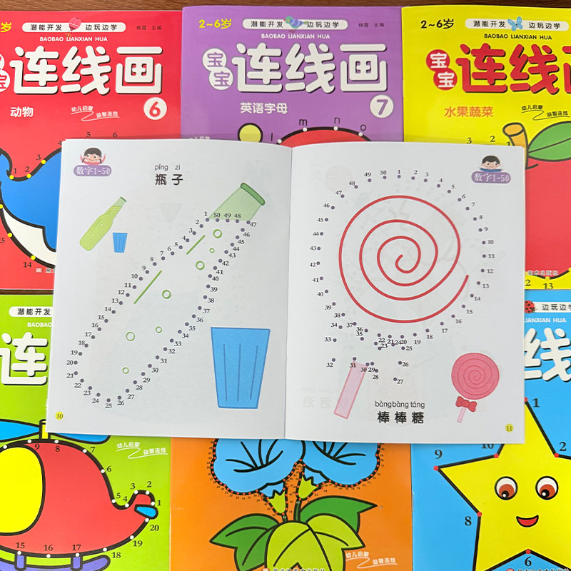 8Pcs Kids Connect the Dots Col - Kids Educational Workbooks บทวิจารณ์และราคา